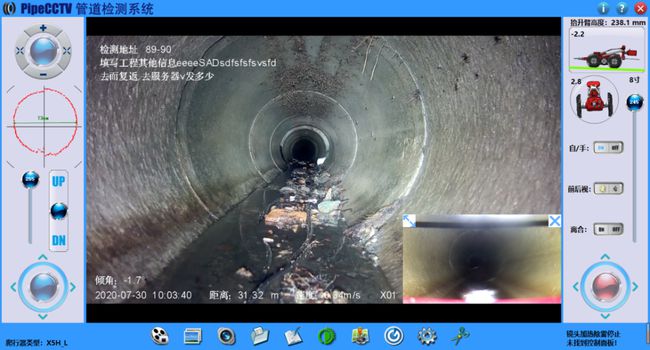 西安管道CCTV检测专家-炜誉市政工程有限公司